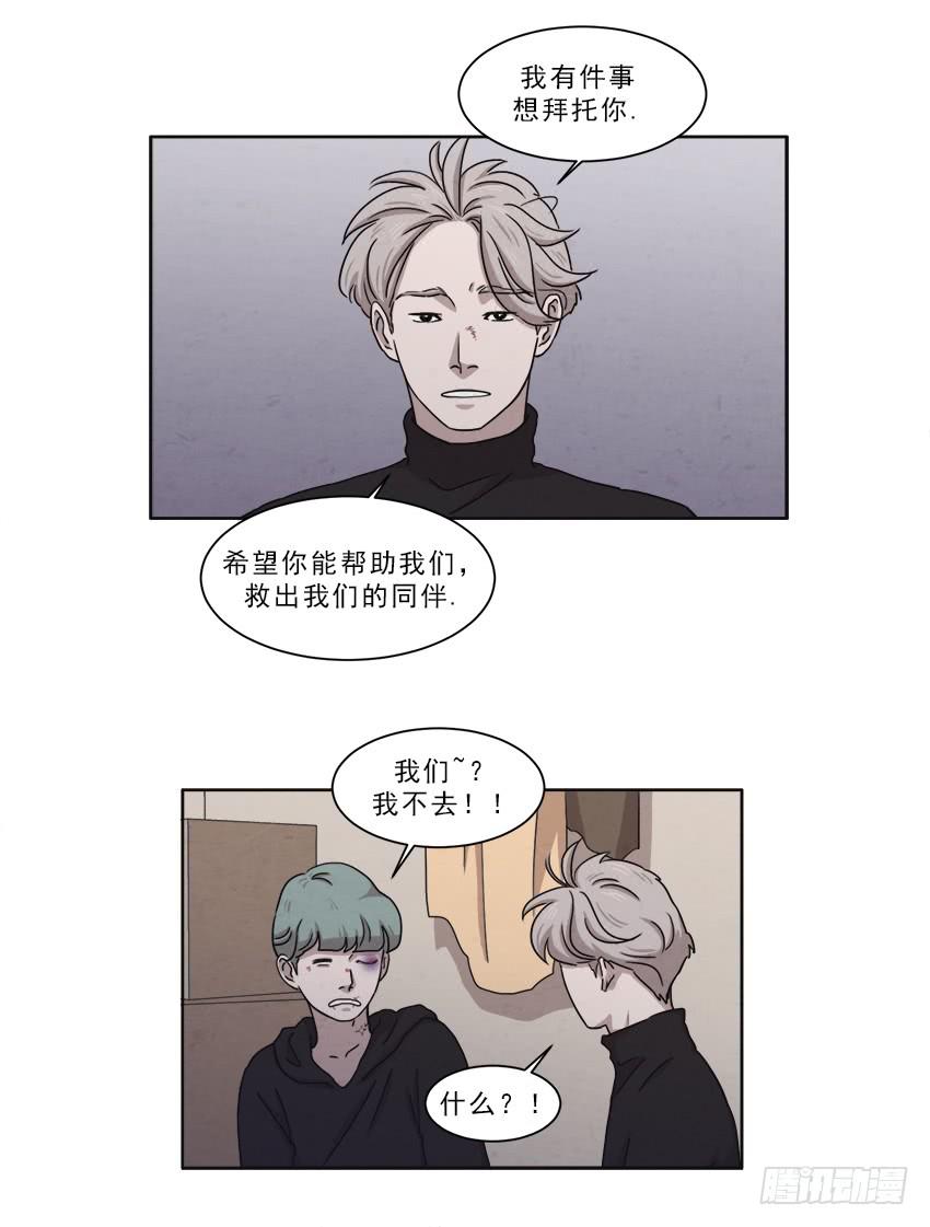 第十四话上16