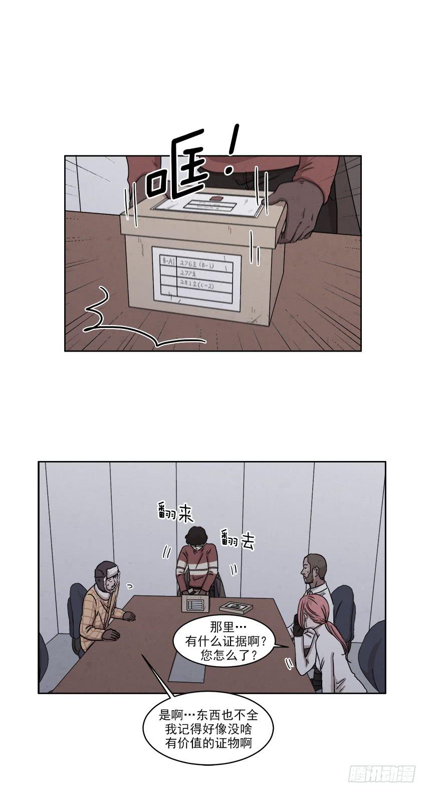 第二十话下8