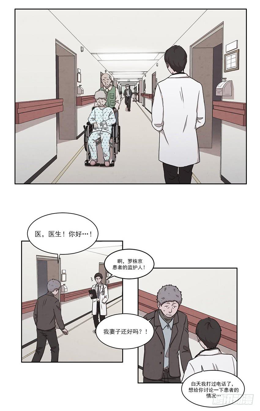 第七话下0