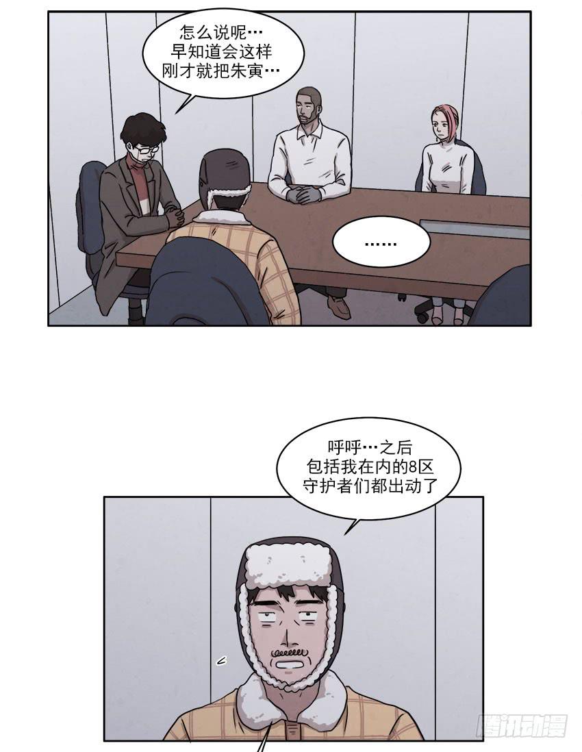 第二十话下3