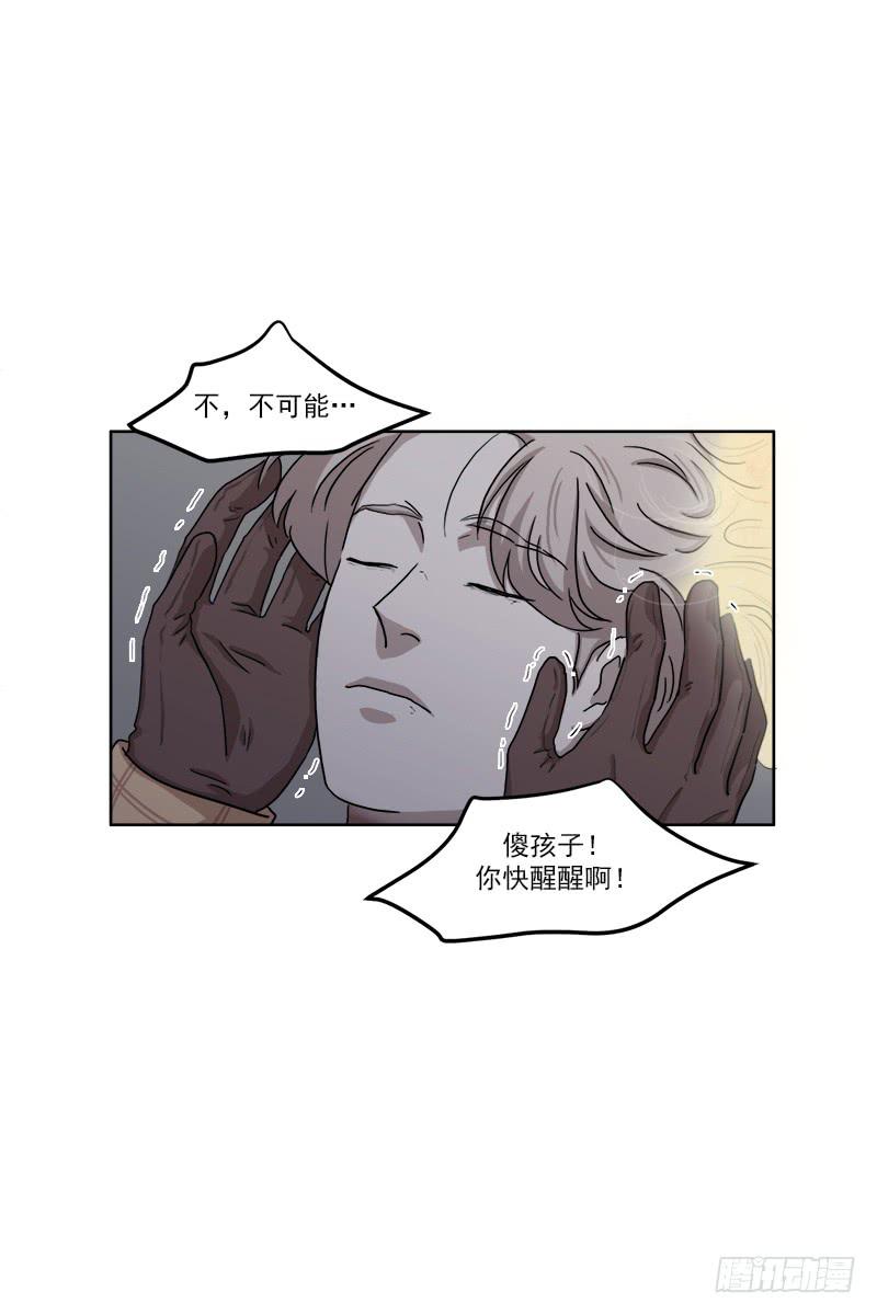 第二十八话下11