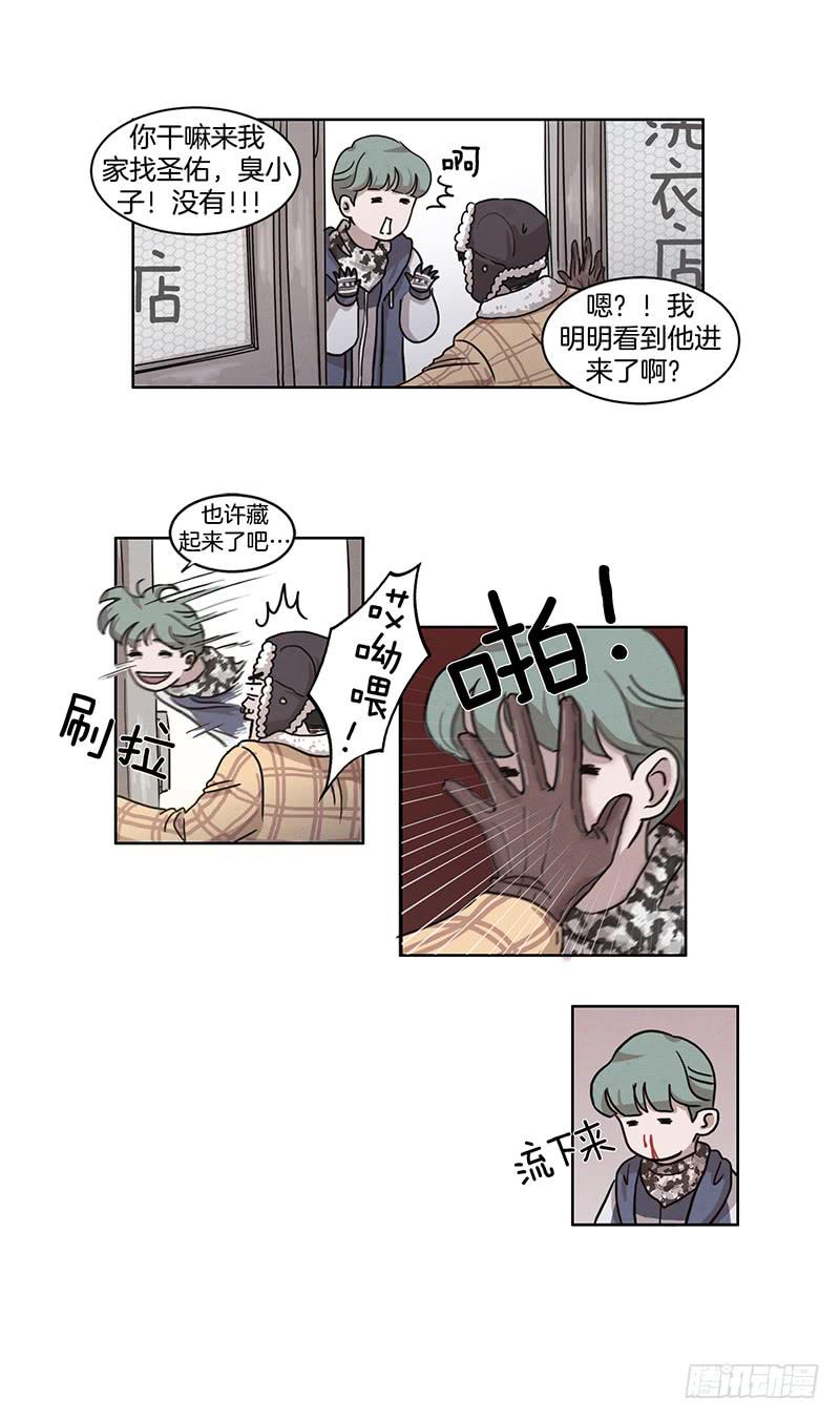 第一话下3