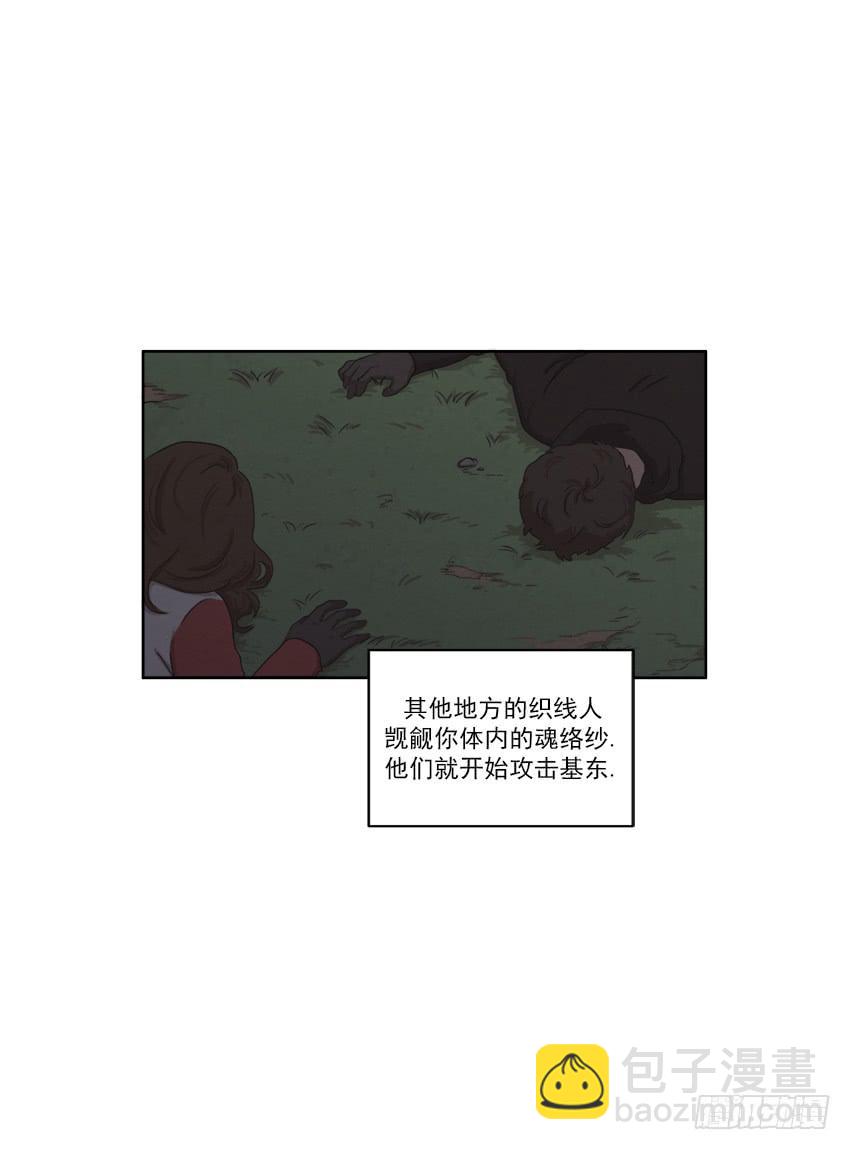 第十七话上20