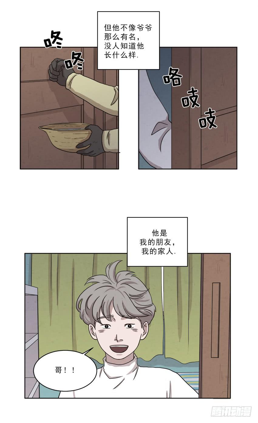 第十八话下2