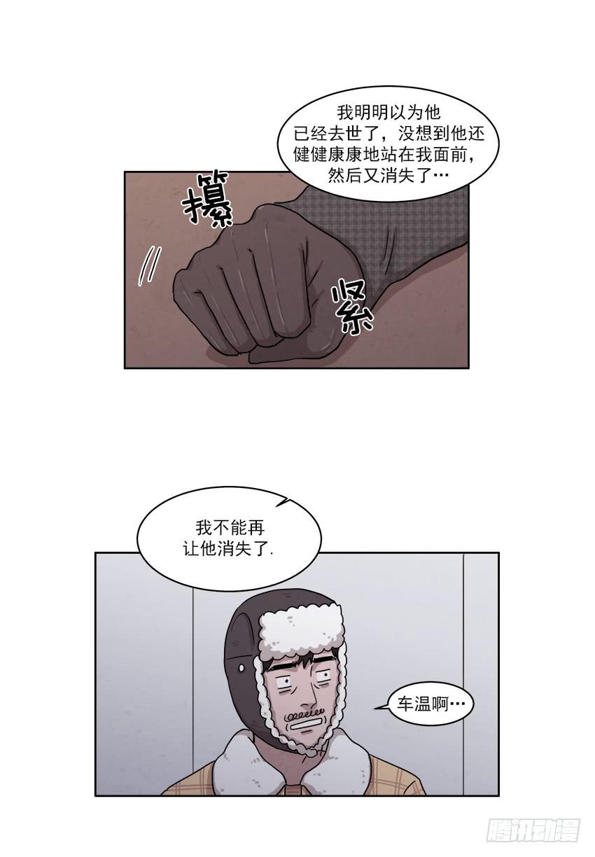 第十七话下17