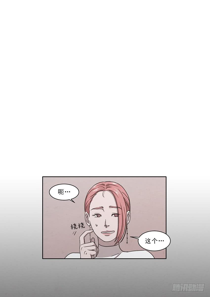 第十话上12