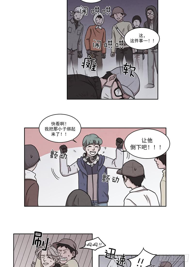 第五话上1