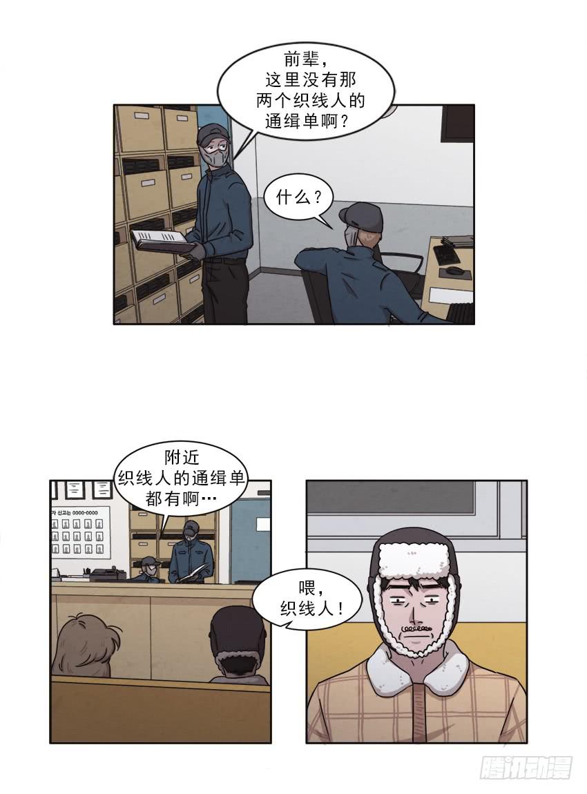 第十四话下1