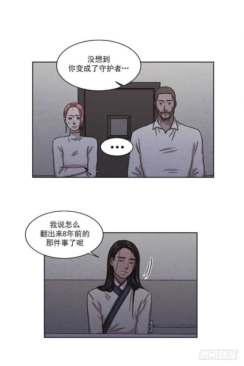 第二十六话上3