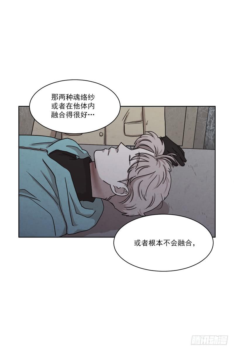 第二十九话上16