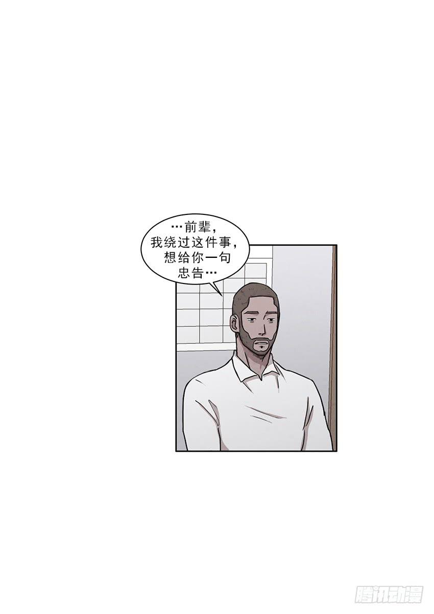 第九话上11