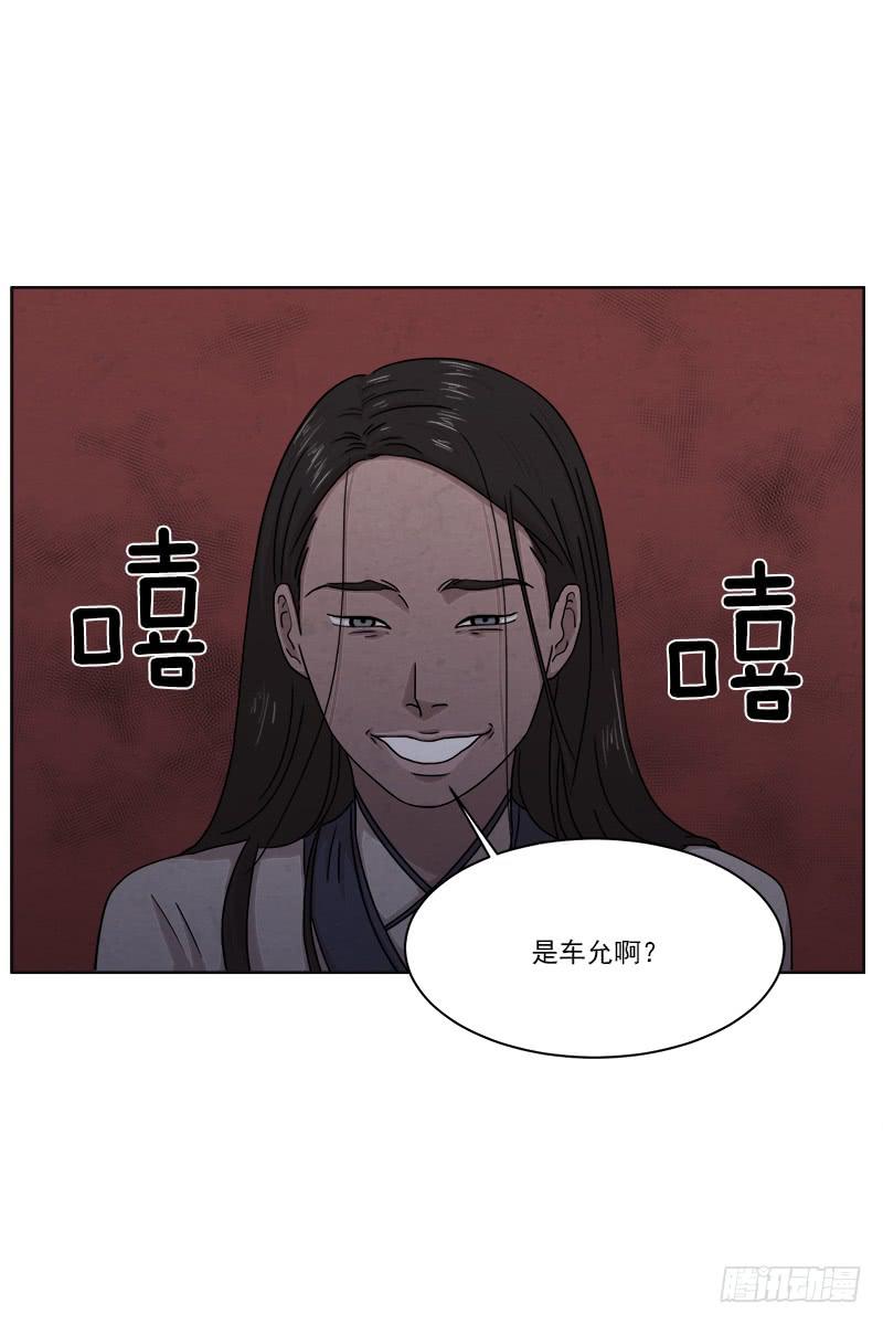 第二十六话上2