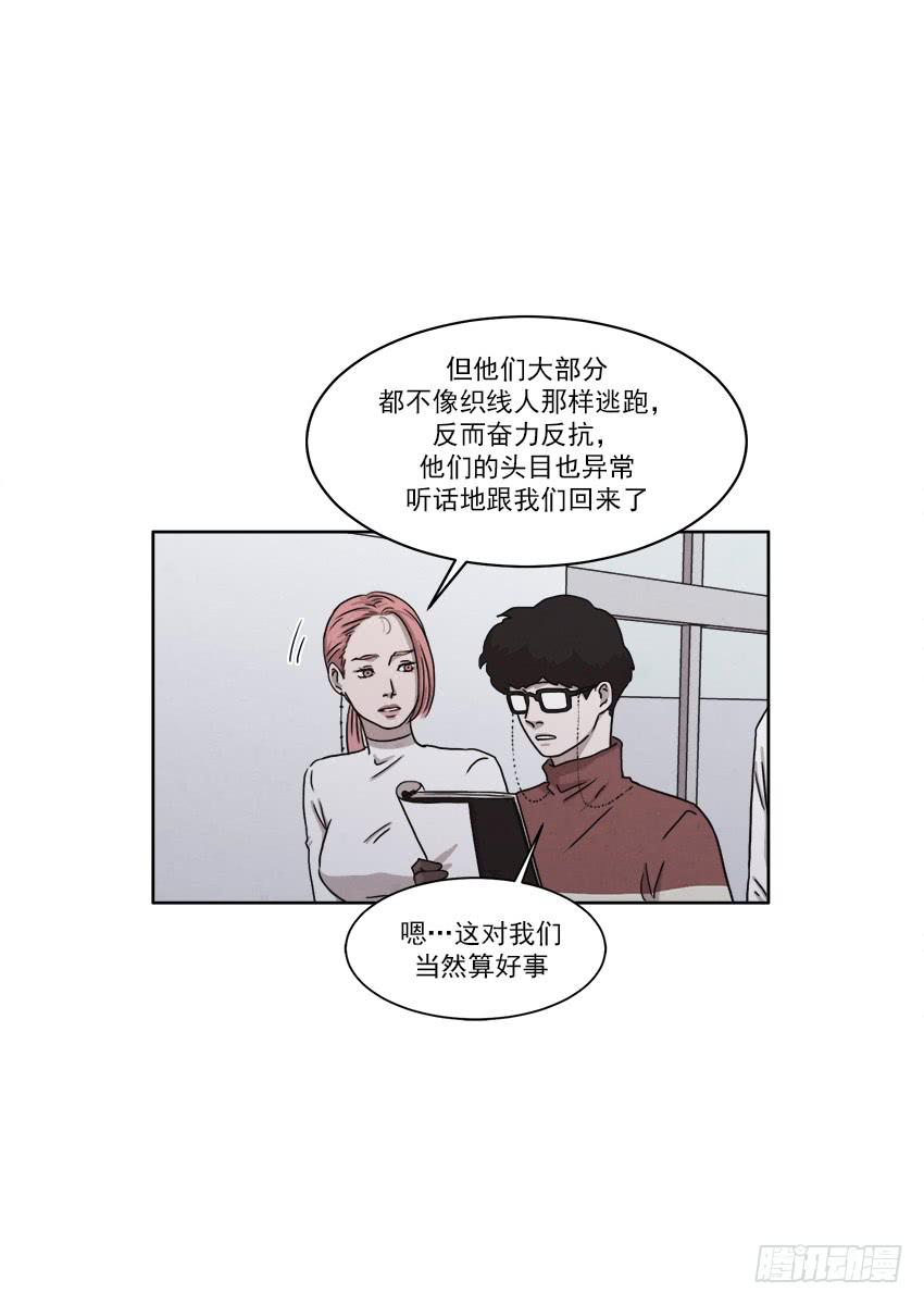 第二十五话下8