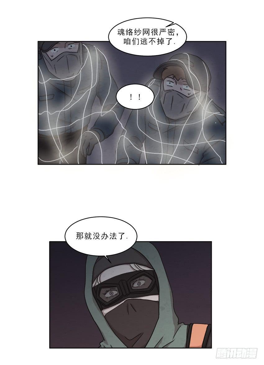 第十五话下5