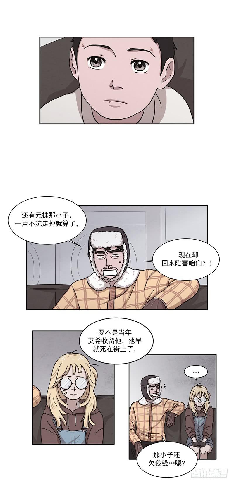 第三话上6