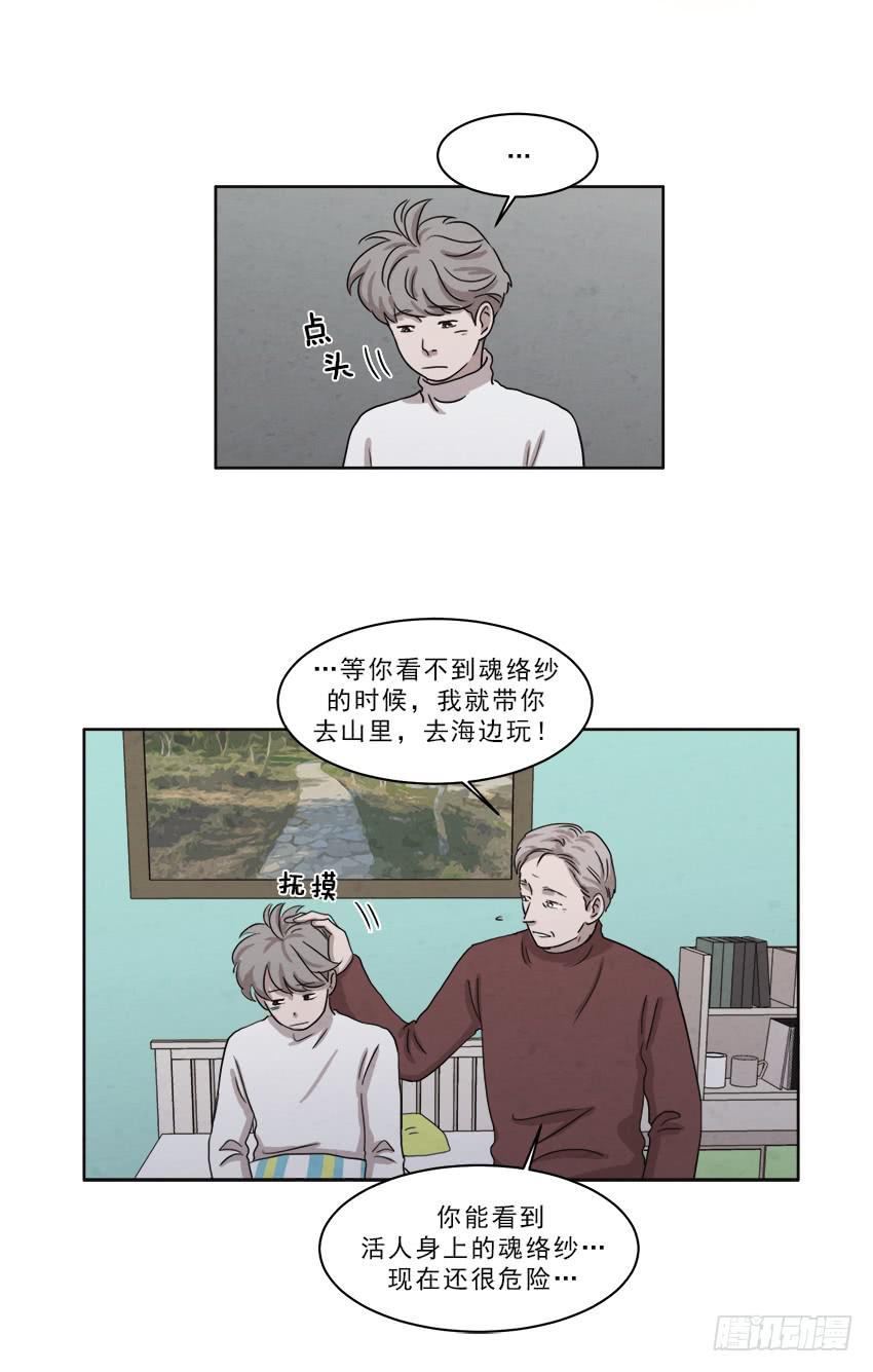 第十八话下11