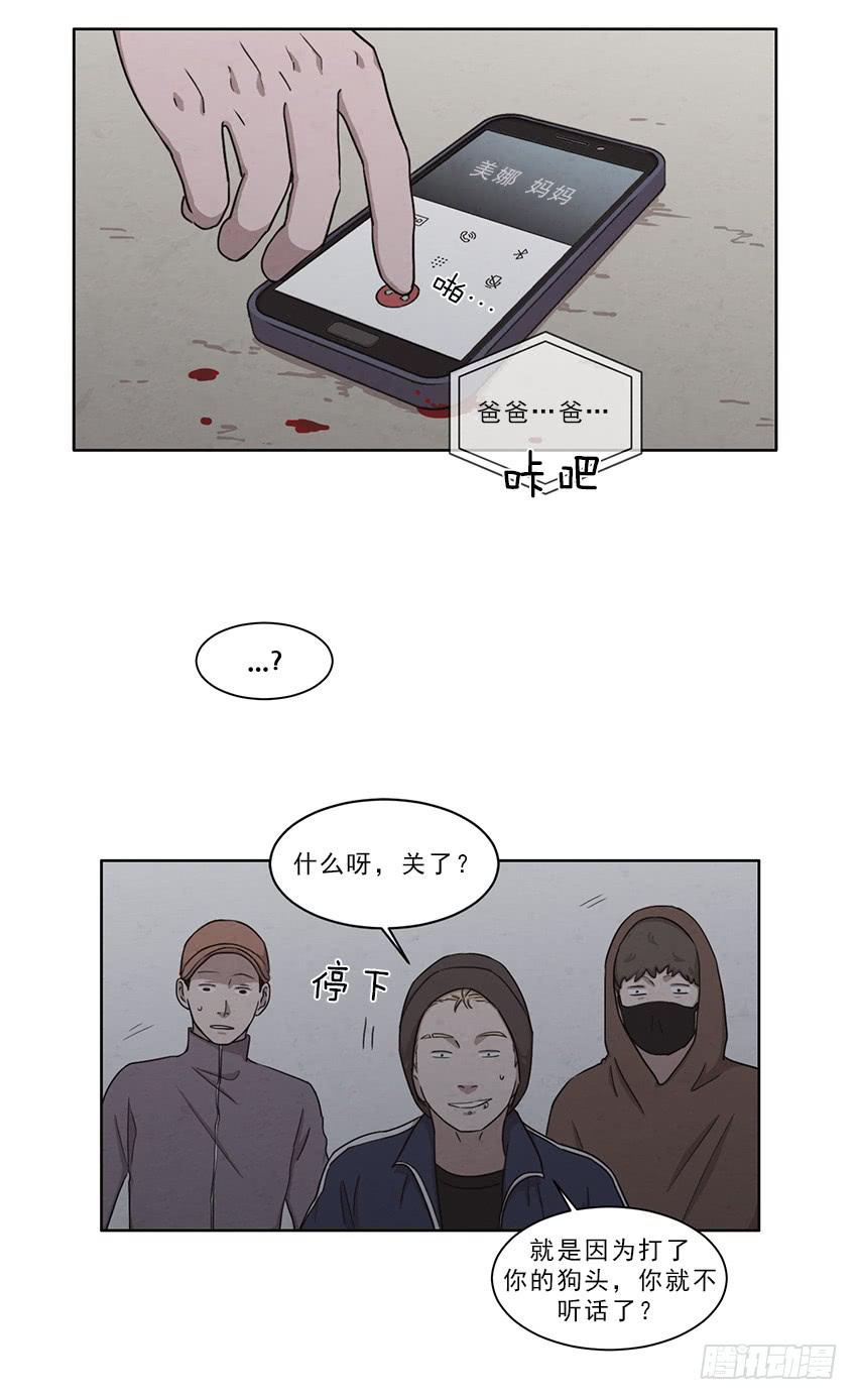 第十话下14