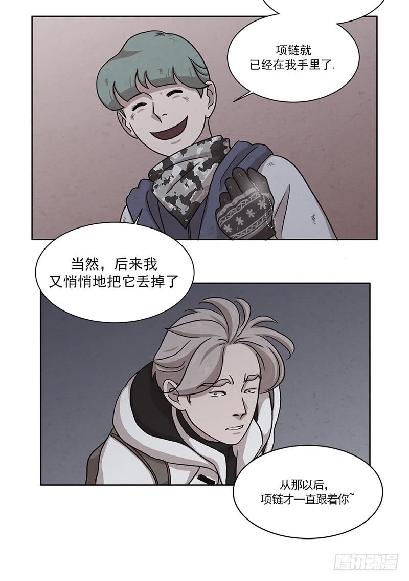 第五话上5