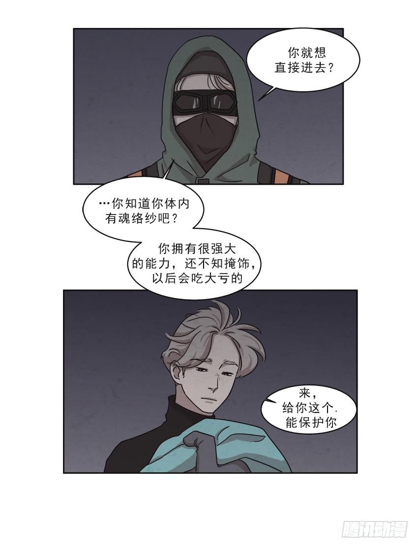 第十五话上12