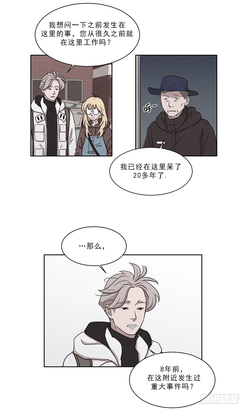 第十一话上13