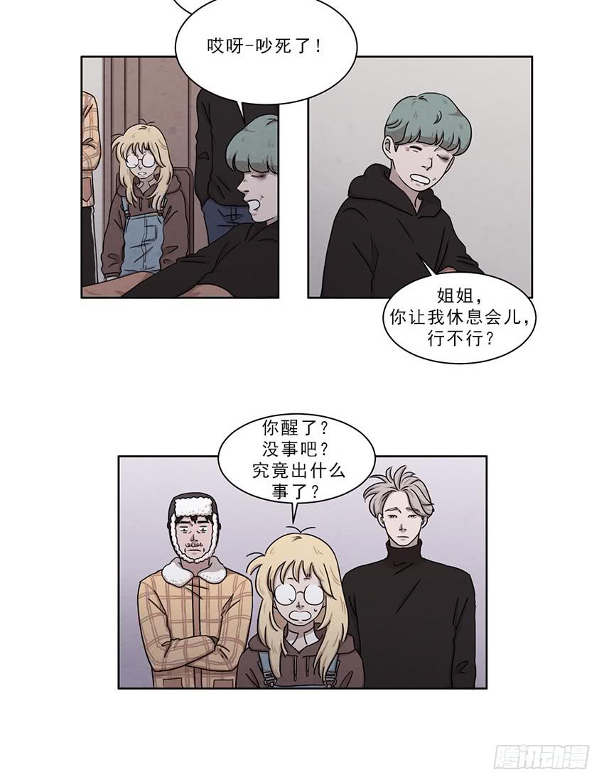 第十二话下10