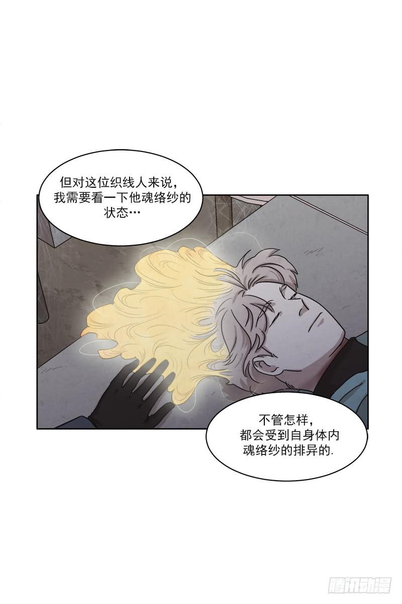 第二十九话上13