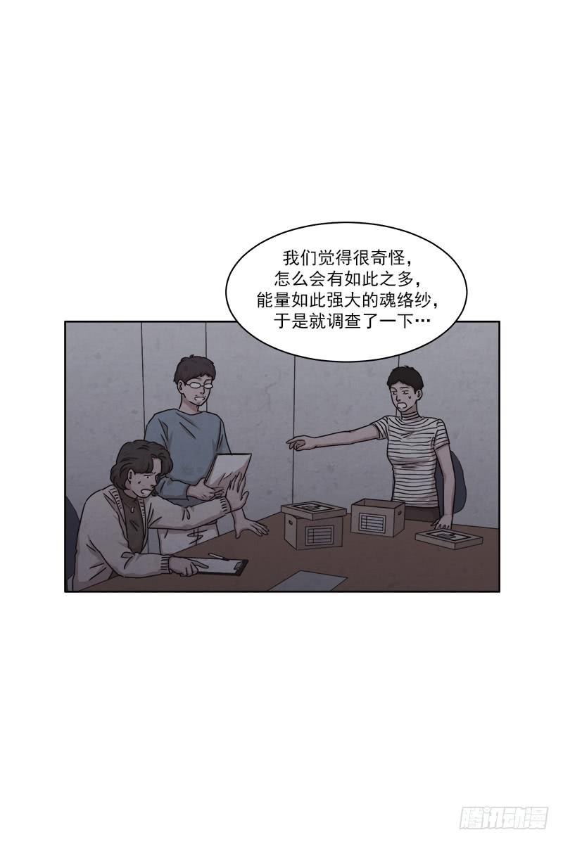 第二十九话下22