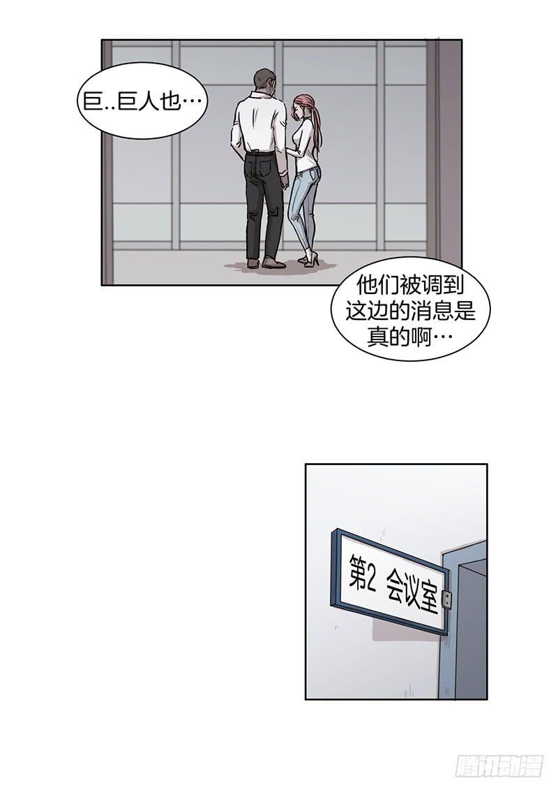 第二话6