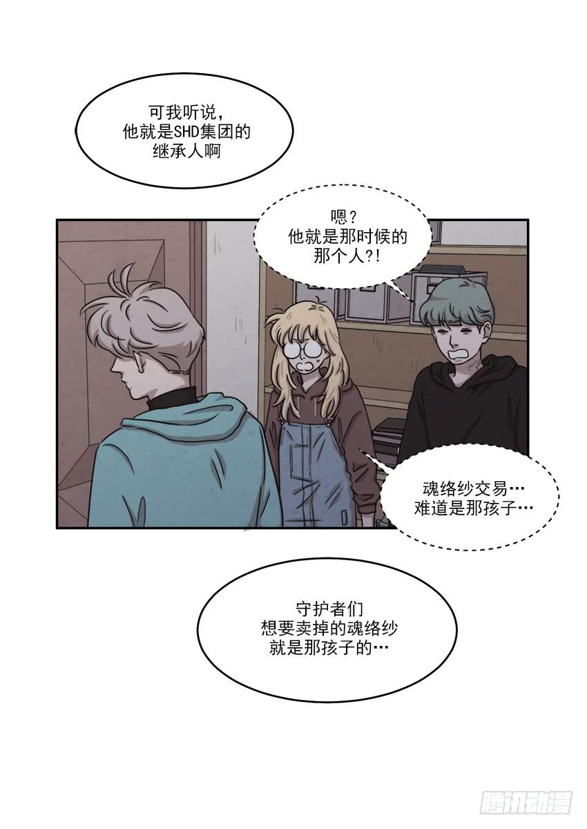 第二十一话下11