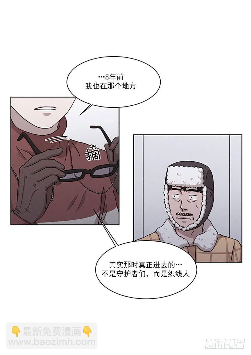第二十四话下12
