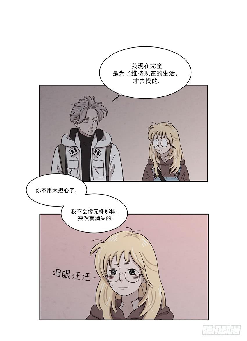 第八话上15