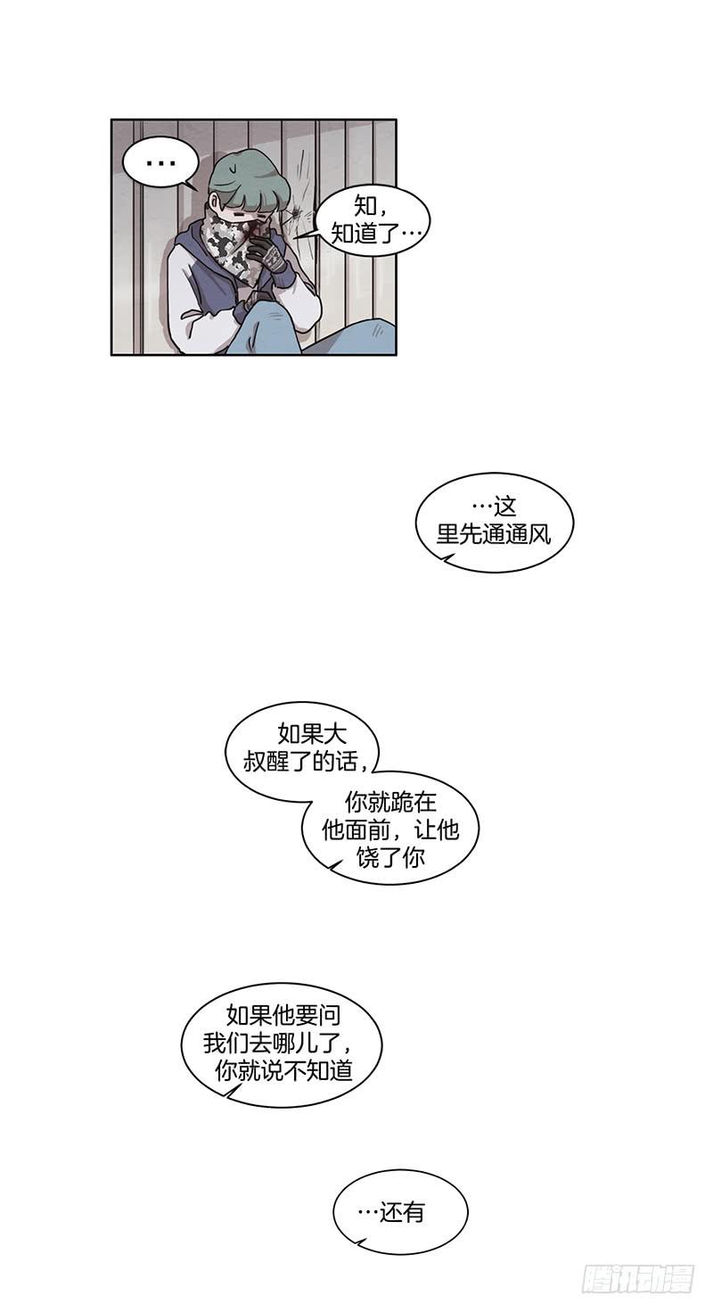 第一话下24