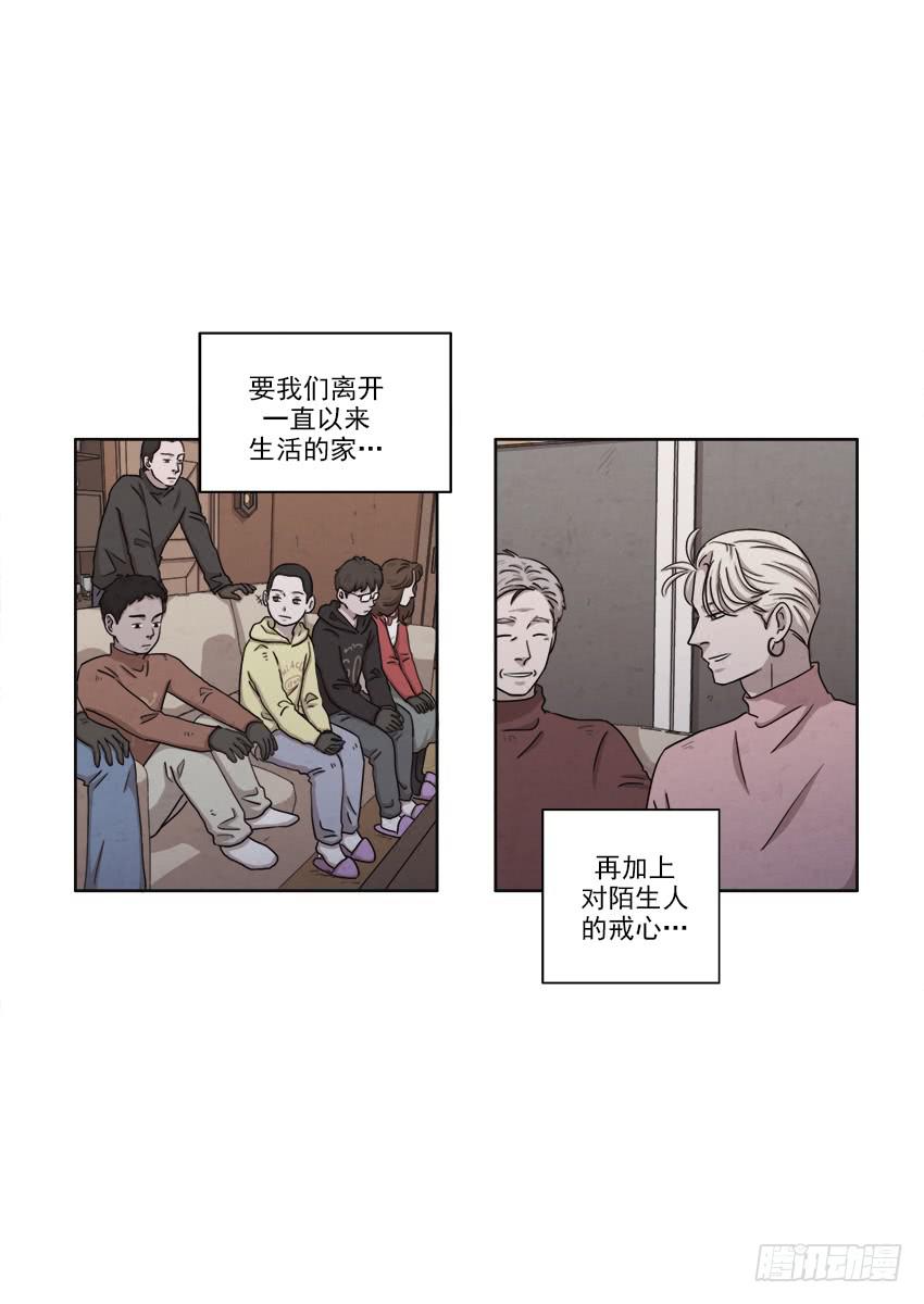 第十九话上9