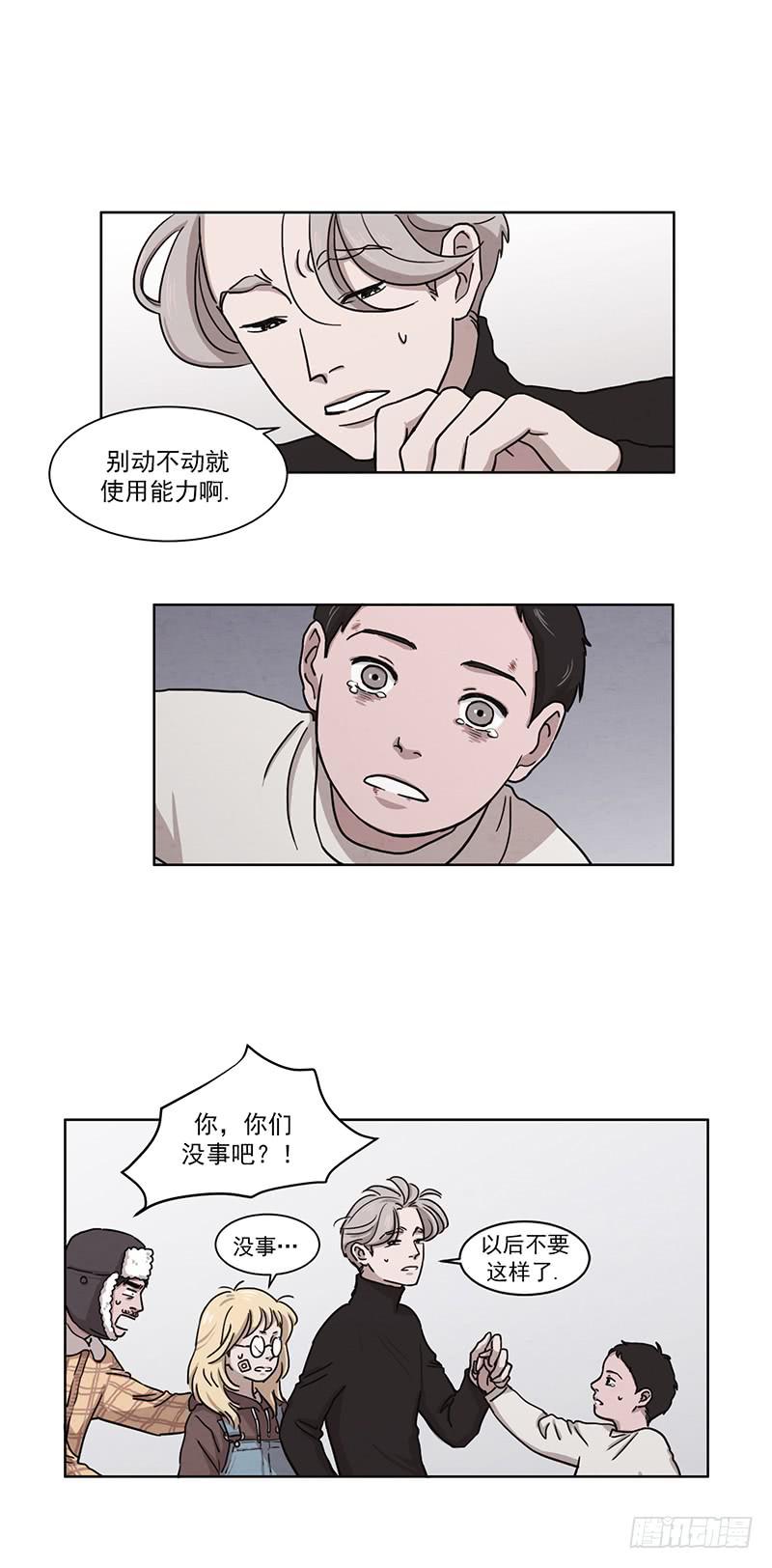 第三话上0
