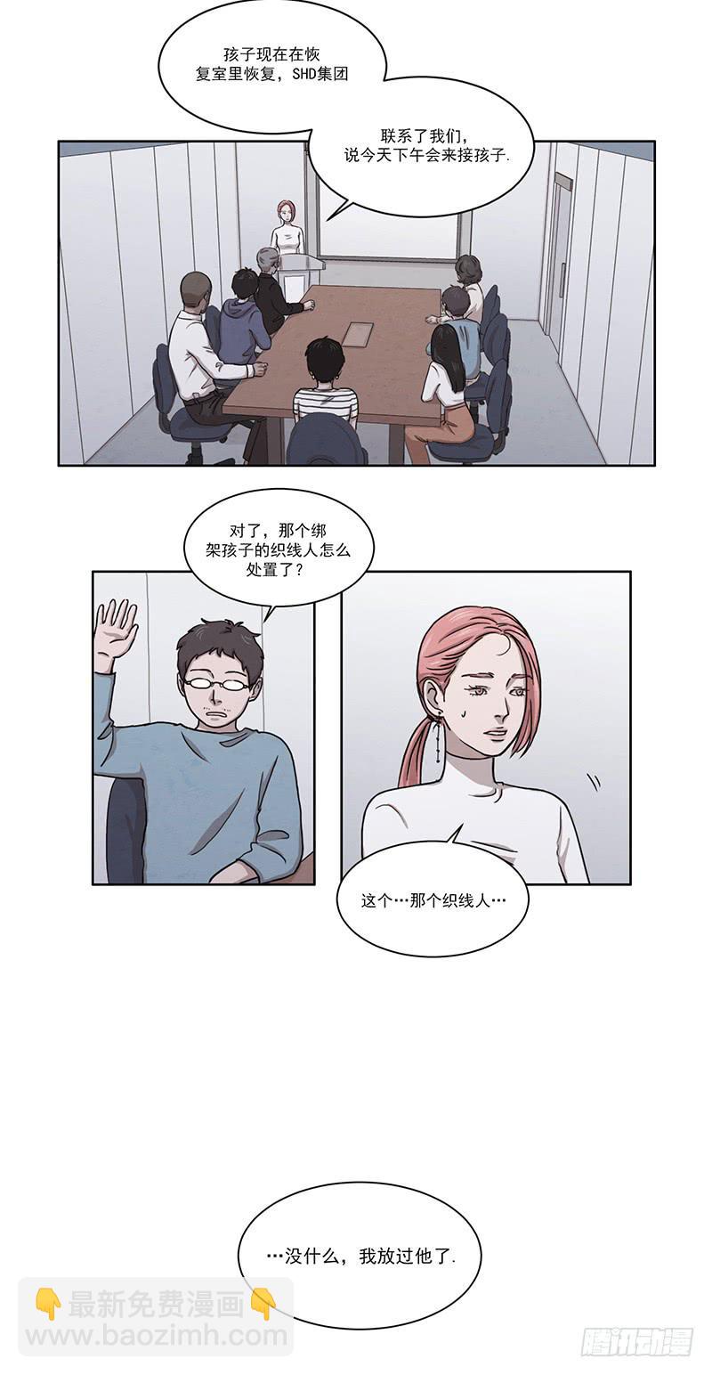 第六话上12