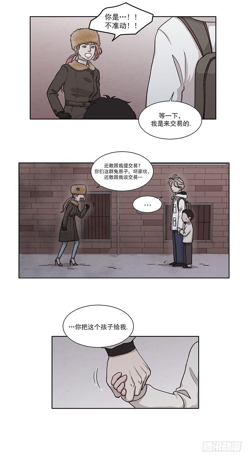第五话下15
