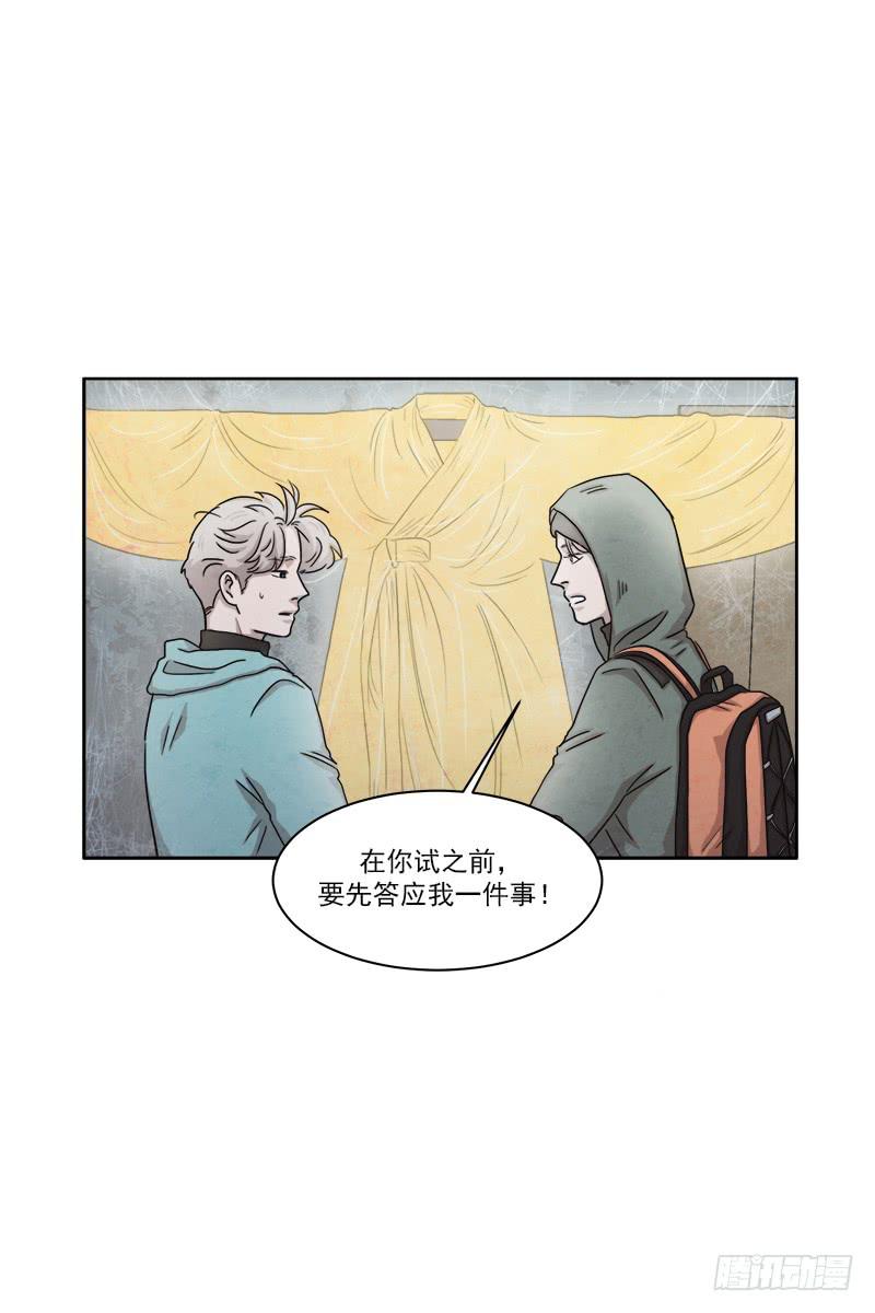 第二十七话上19