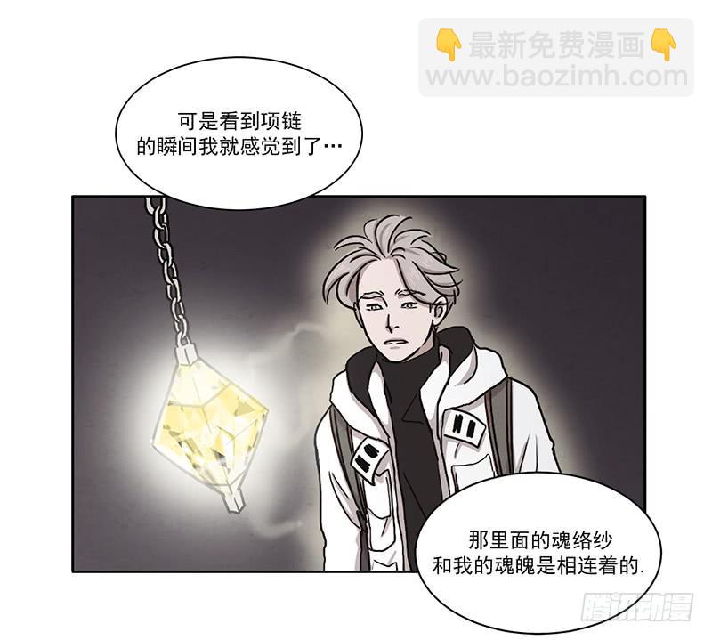 第四话上6