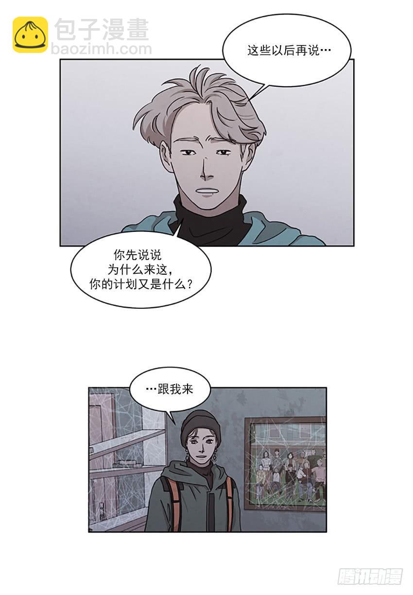 第二十四话上4