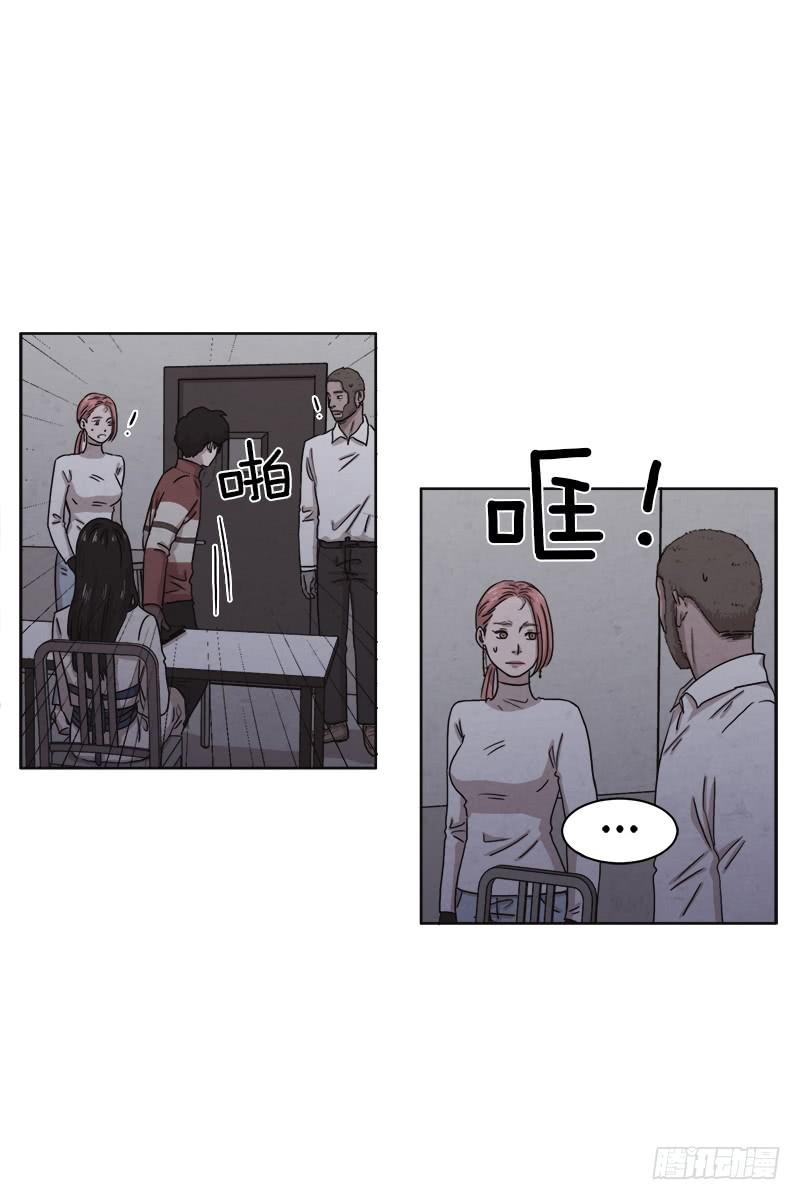 第二十六话下12