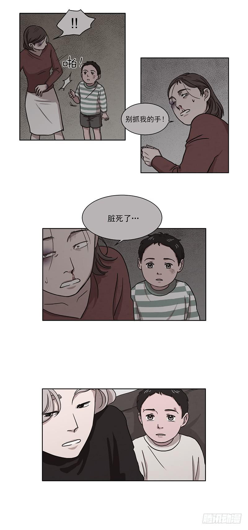 第三话上5