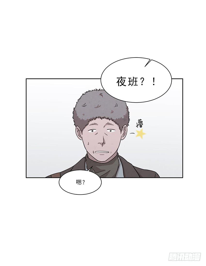 第八话上1