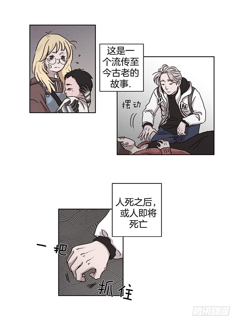 第一话上14