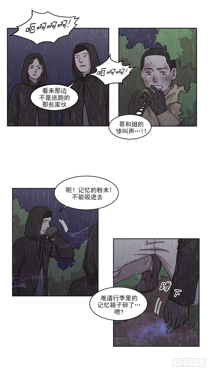 第二十话上13
