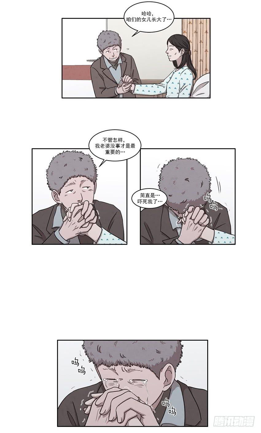 第七话下3