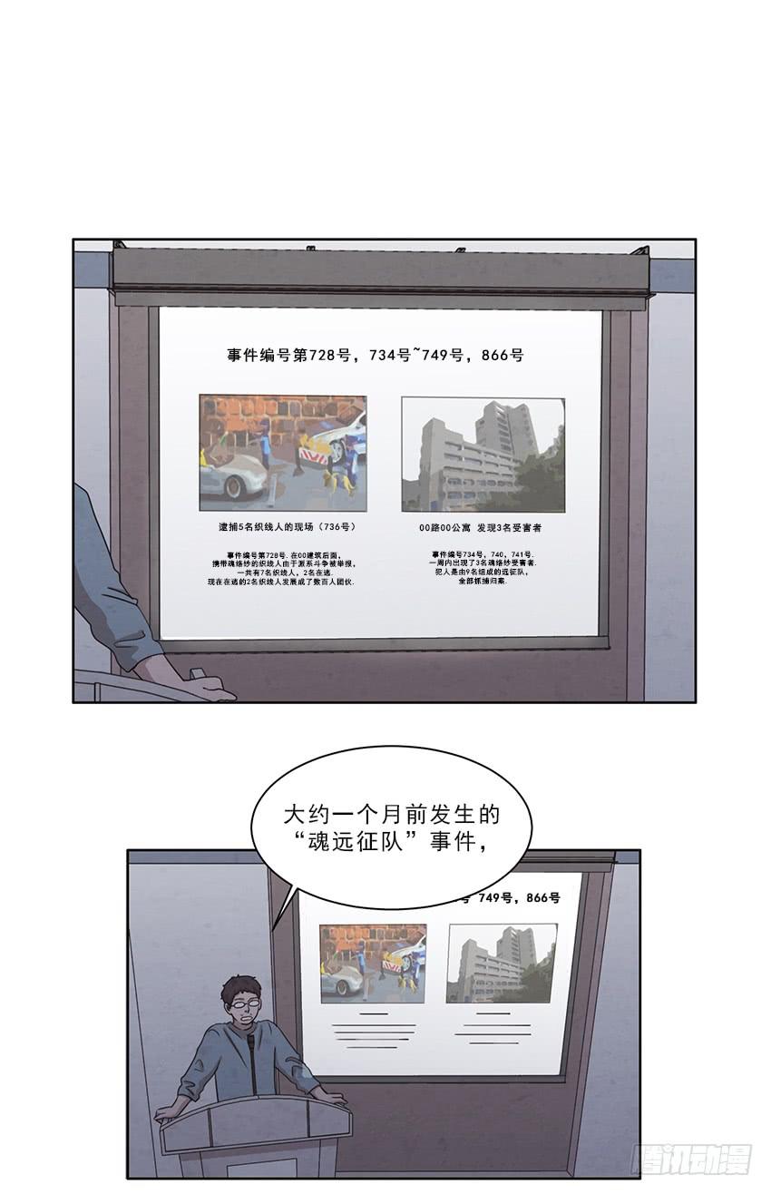 第十一话下5