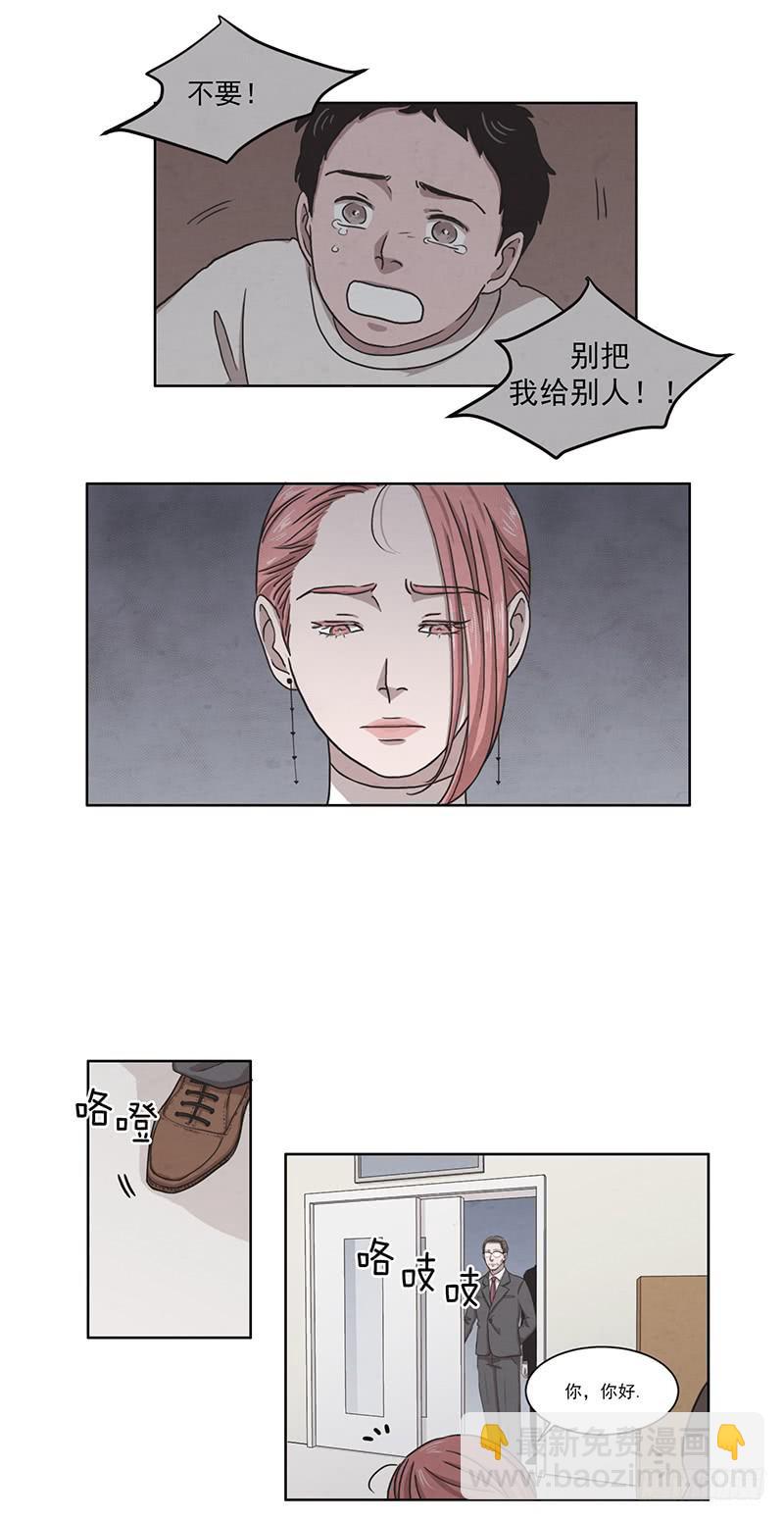 第六话下1