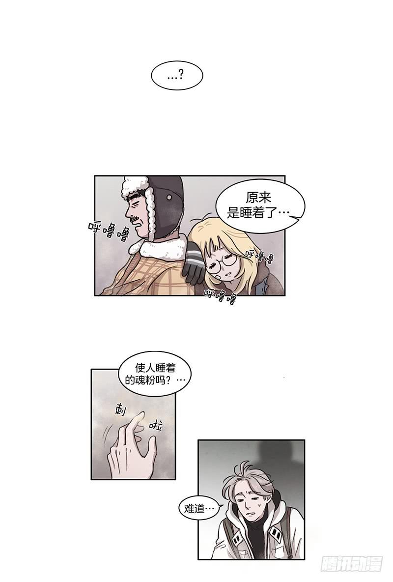 第一话下13