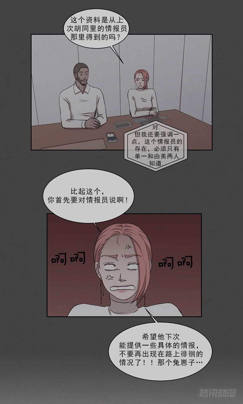 第十话上15