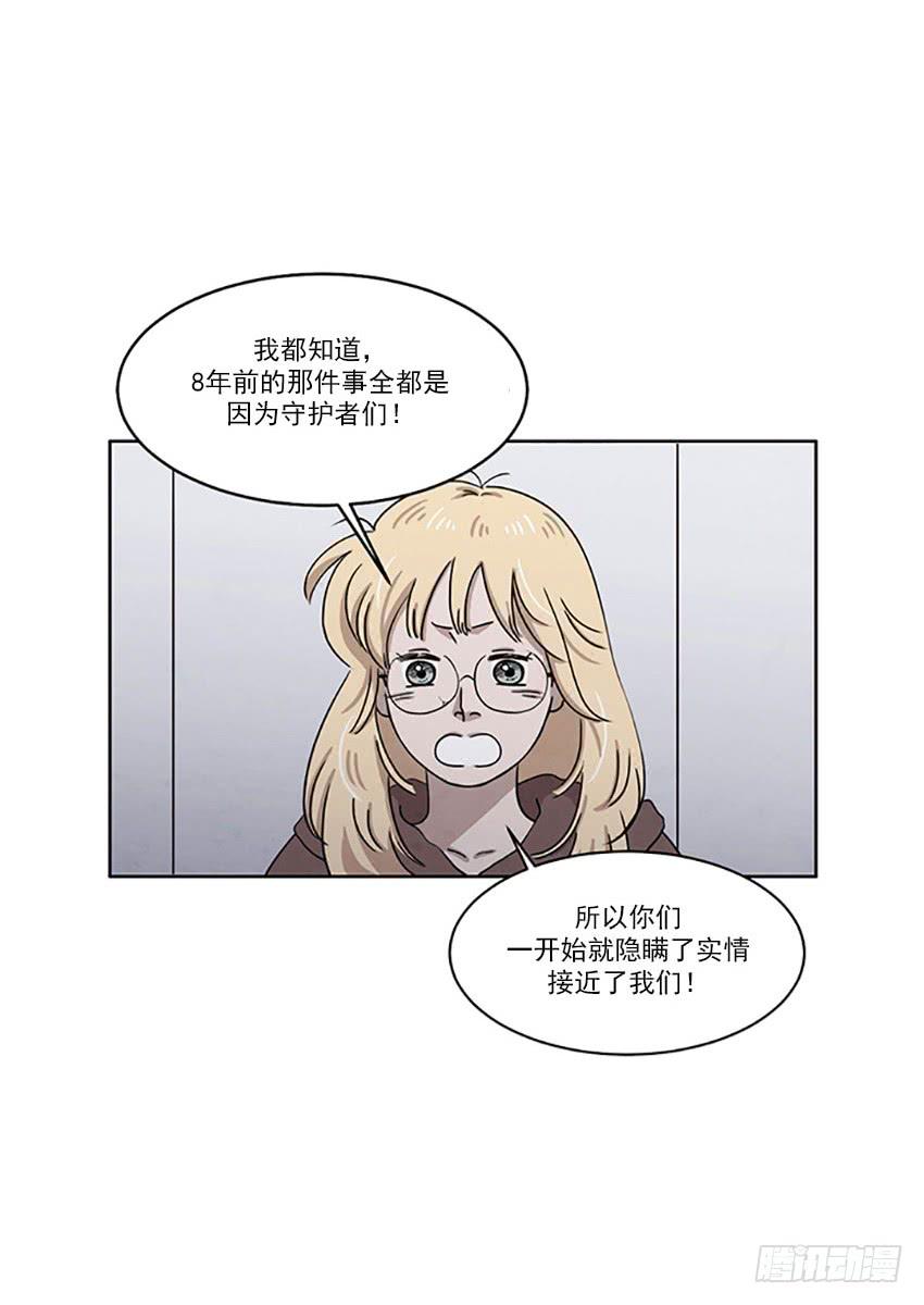 第二十四话下7
